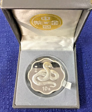 2001 Scallop China SNAKE 1 oz Silver 10 Yuan Lunar Year Rare in Box & Capsule