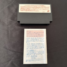 SD Gundam World Gachapon Senshi 2 Capsule Senki box manual FC Famicom Retro