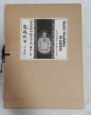 BUDO TRAINING IN AIKIDO Moritaka Ueshiba Martial Arts Practice Guide Book 1978