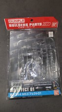BANDAI 1/144 Gunpla Builders Parts HD MS Effect 01