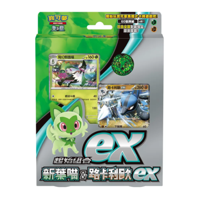 Pokemon Card Game Sprigatito & Lucario Starter Set ex Scarlet