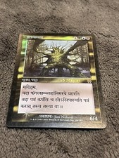 Fungal Shambler [Foil] Prices | Magic Apocalypse | Magic Cards