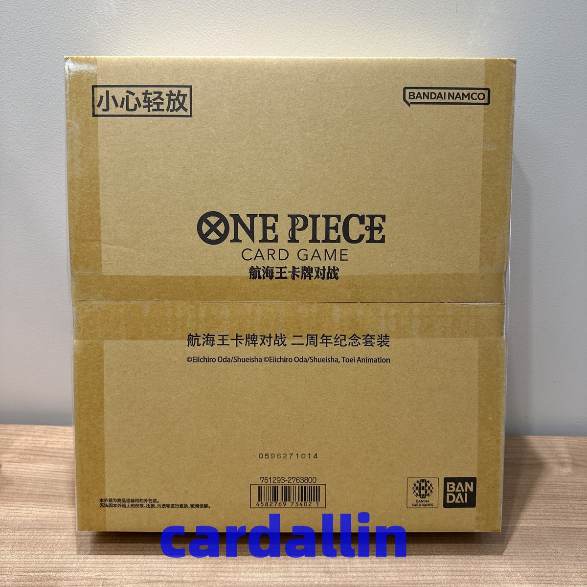IN STOCK One Piece TCG Chinese 2nd Anniversary Card Box Boa