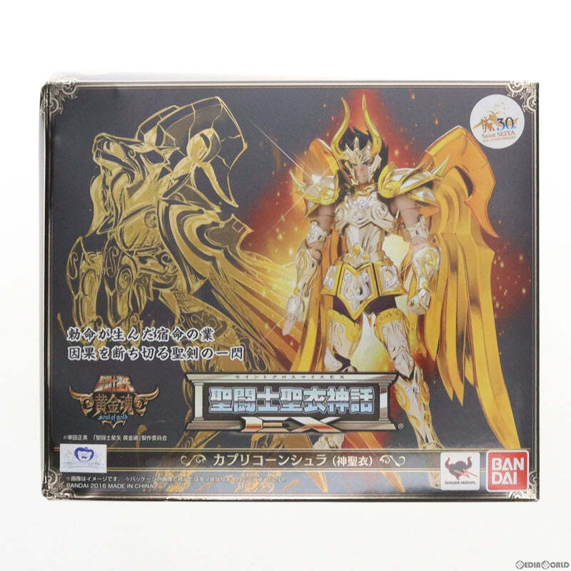 Figurine Myth Cloth Shura – Saint Seiya – Edition EX Bandai