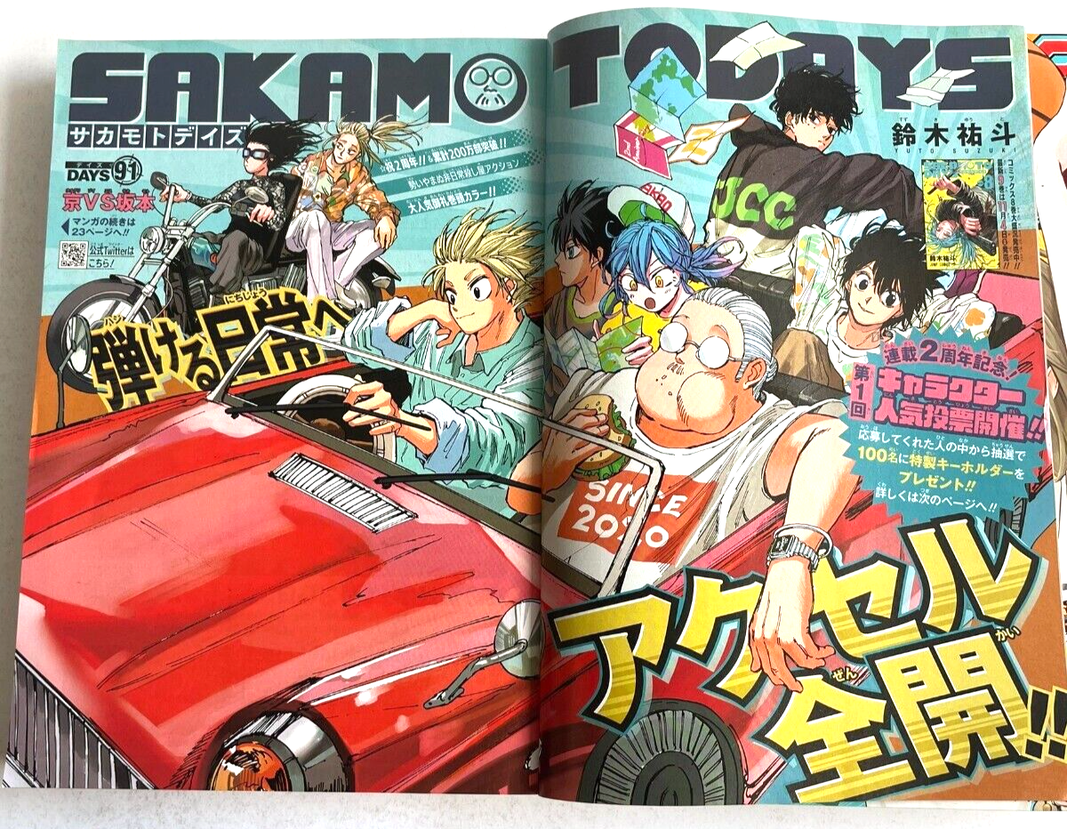 Weekly Shonen Jump 2022 No.46 Sakamoto Days Front cover & Opening