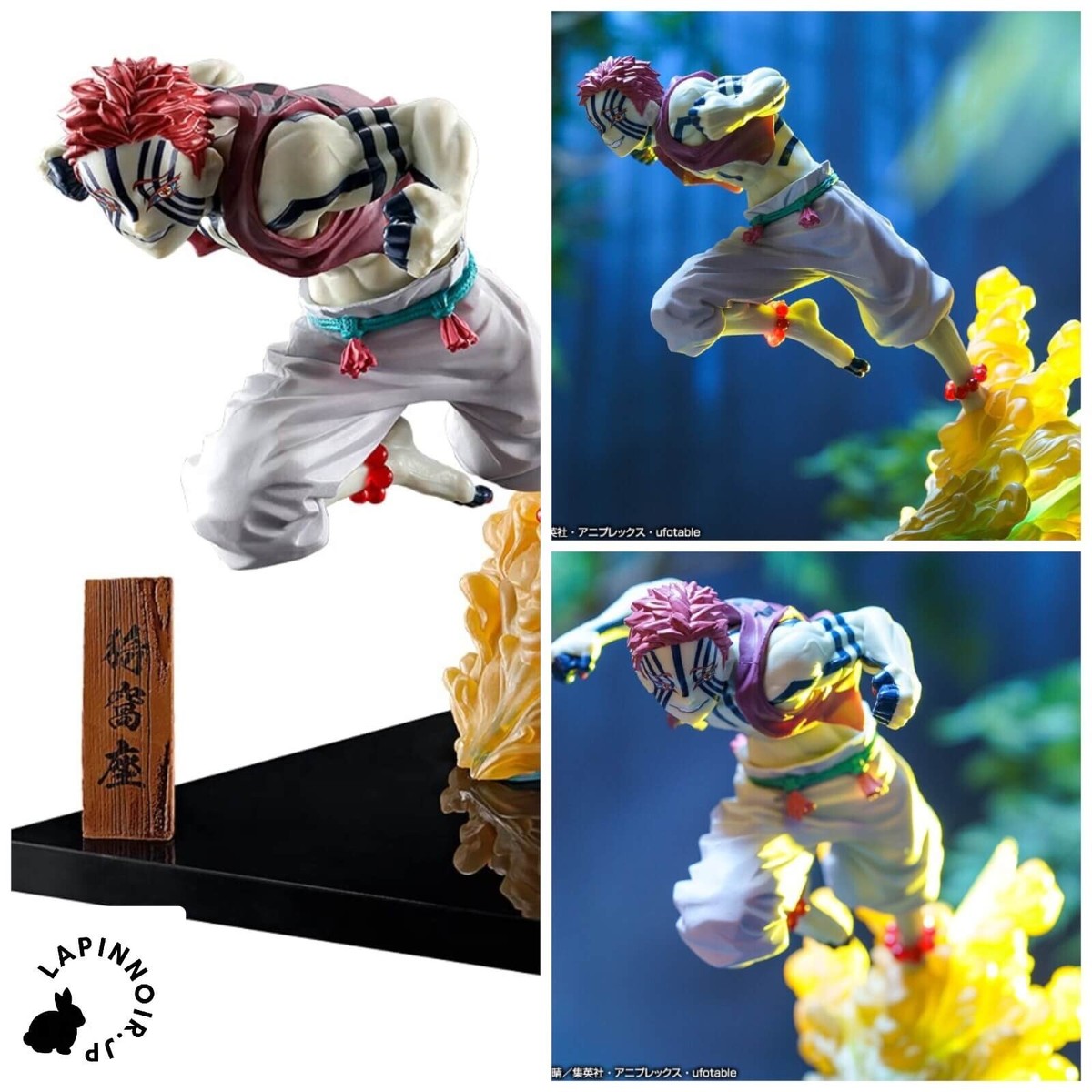 その他 Demon Slayer Ichiban Kuji Akaza Last One Amazon.com: BANDAI Spirits Ichibansho Ichiban - Demon Slayer