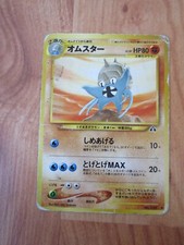 JAPANESE OMASTAR NO.139 NEO DISCOVERY SET POKEMON CARD GO