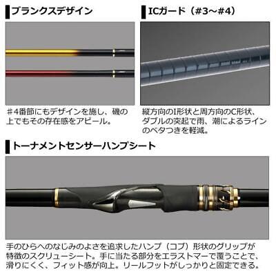 Daiwa Tournament Iso AGS 2-53 R Spinning rod From Stylish Daiwa Tournament Iso AGS 2-53 R Spinning rod From Stylish