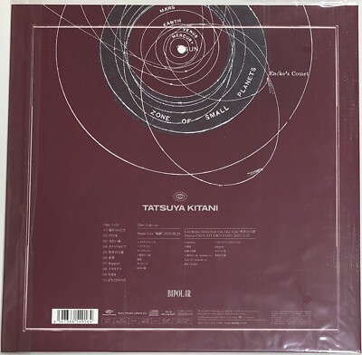 Tatsuya Kitani / BIPOLAR 2022 CD+Blu-ray Disc 12inch Paper Sleeve