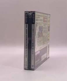 Idol Janshi Suchie-Pai Mecha Limited Edition Sega Saturn Japan New Sealed