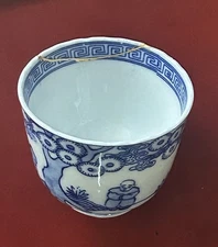 Antique Japanese Imari Arita Porcelain Soba Choko Cup w/ Gold Kintsugi Repair