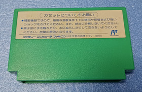 Rockman 5 Complete in Box CIB Famicom FC NES Japan Tested Working Capcom