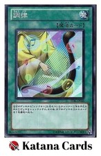 Yugioh Karten | Tuning Super Rare | STBL-JP045 Japanisch