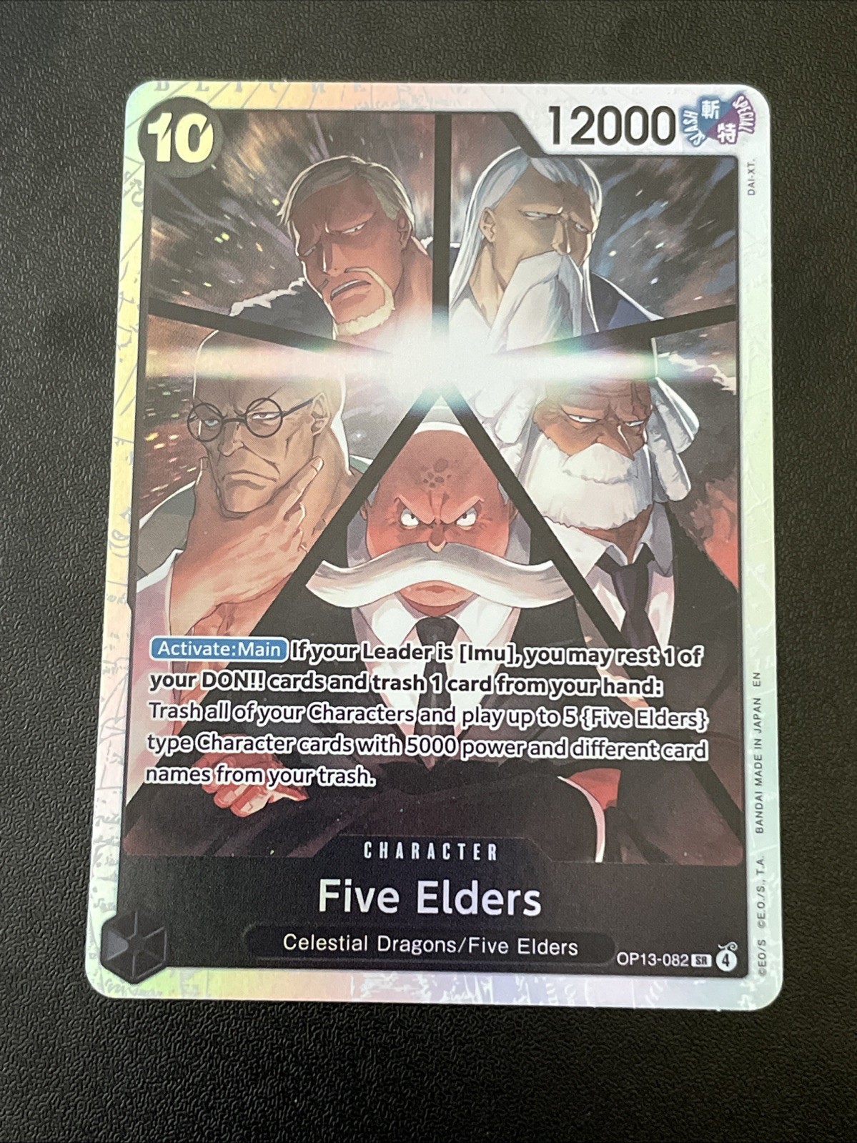 2025 One Piece Carrying on His Will Five Elders  #OP13-082