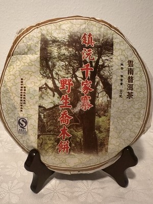 Pu erh Tee Sheng 2008 Gushu Wilde alte Bäume Verlassener Teegarten KL Lagerung