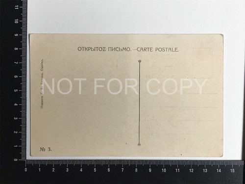 DOSTOYEVSKY Dostoevsky Fyodor Original Postcard Publisher Khazin Odessa 1900s - Picture 4 of 6
