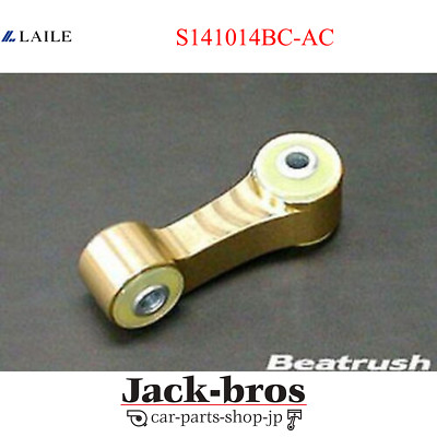 LAILE BEATRUSH Original OEM MOTORROLLENSTOPPER für TOYOTA VITZ S141014BC-AC