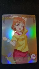 Chika Takami - Love Live! Sunshine!! - SR - NS-10M01-136 - Doujin Card - Mint