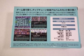 Columbus Circle 8Bit Music Power Encore Famicom Software KrQ02