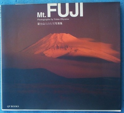 Mt. Fuji, Oyama Mine Photo Collection by Yu Kyu Photo International; then releas
