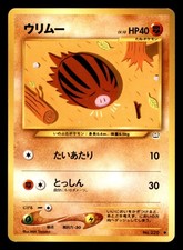 Swinub NO. 220 Neo Revelation Pokemon Japanese Moderately Played