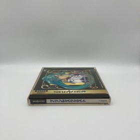 Princess Quest Sega Saturn Ss