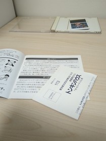 Cyber Dodge PC Engine HuCard Japan