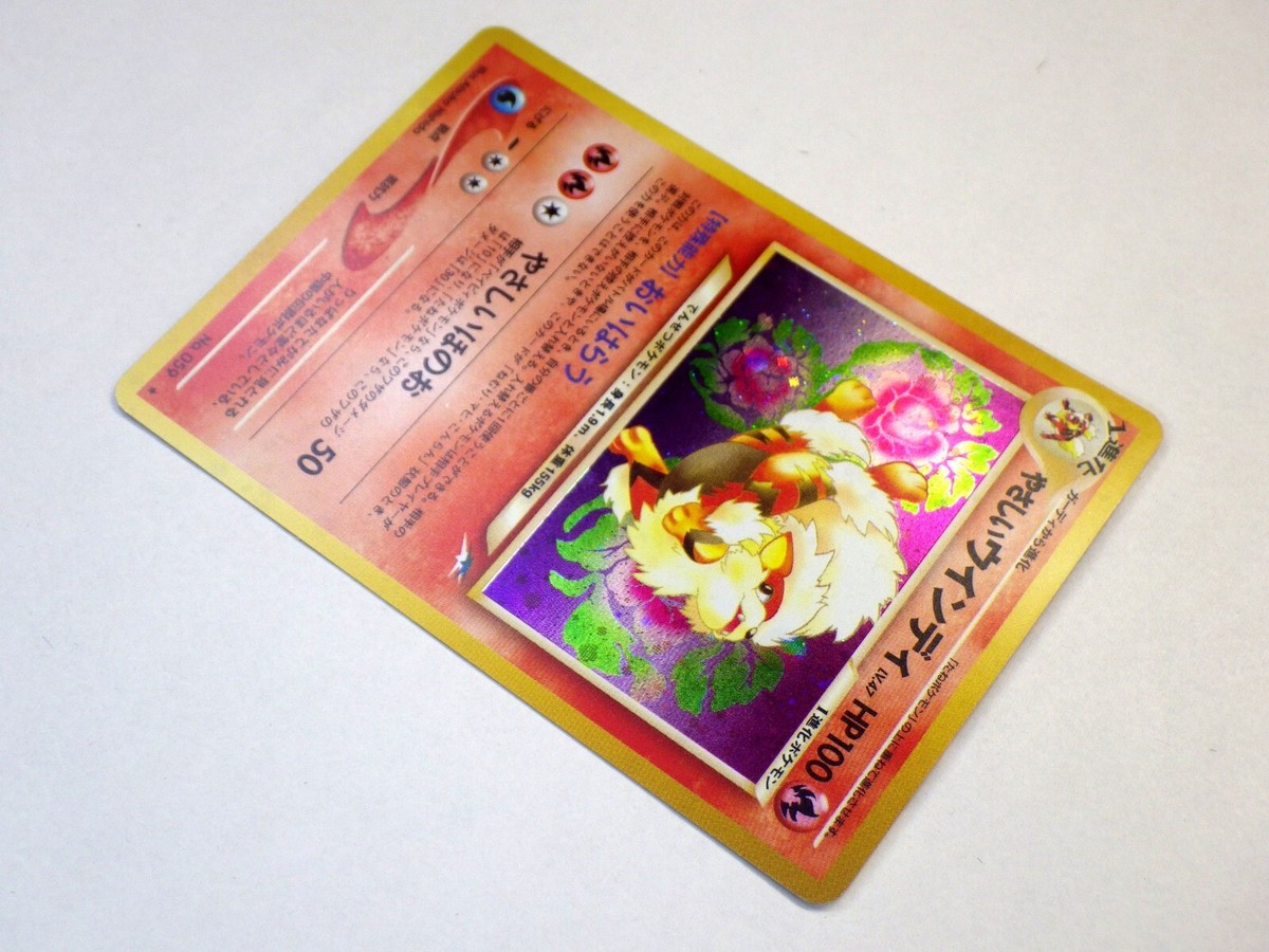 Light Arcanine No.059 Holo Neo Destiny 2001 Japanese Pokemon Light Arcanine No.059 Holo Neo Destiny 2001 Japanese Pokemon