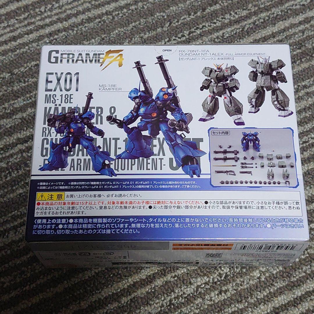 FA EX01 Kampfer & Gundam NT-1 Alex Chobham Armor Set Mobile Suit