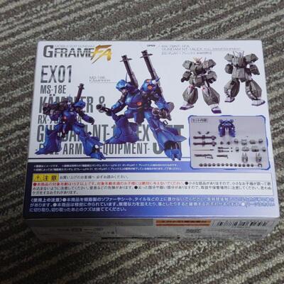 FA EX01 Kampfer & Gundam NT-1 Alex Chobham Armor Set Mobile Suit