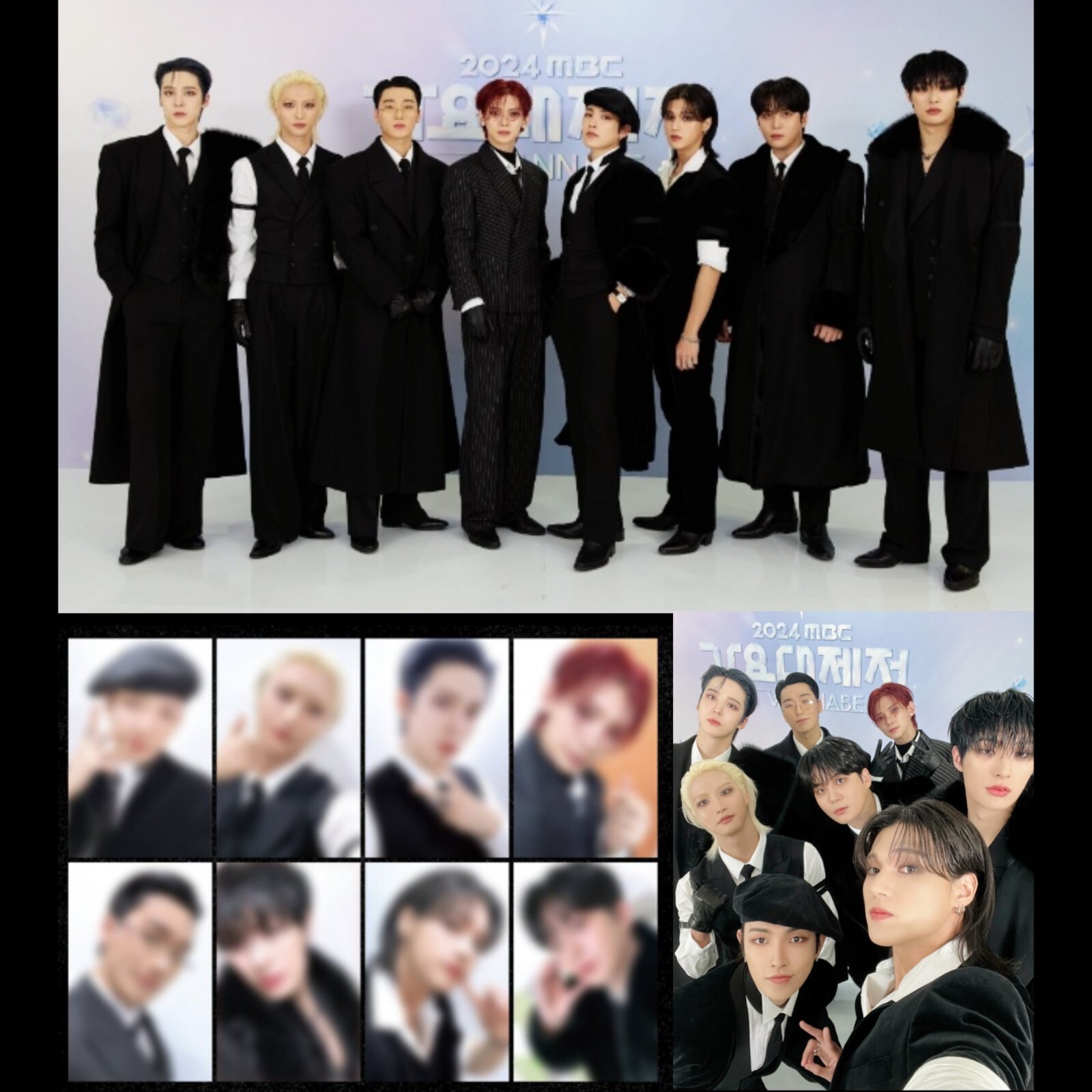 ATEEZ 2025 MBC MUSIC FESTIVAL BROADCAST OFFICIAL PHOTOCARD