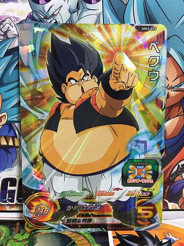 Veku MM3-019 SR Super Dragon Ball Heroes Meteor Mission 3 Veku MM3-019 SR Super Dragon Ball Heroes Meteor Mission 3