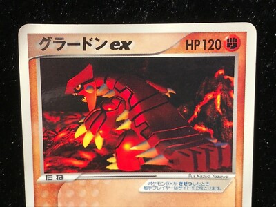 Groudon ex 002/ADV-P Promo Pokemon Card Game Nintendo Japanese