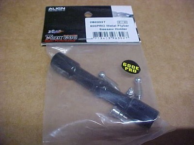 ALIGN H60203T = 600E PRO METAL FLYBAR SEESAW HOLDER: TREX 600 (NEW)