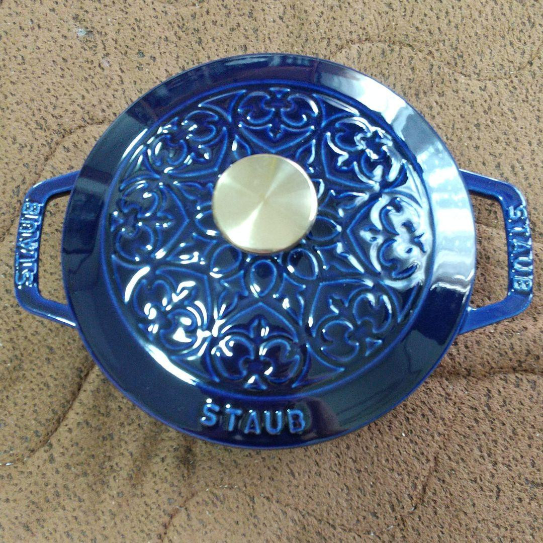 Staub WaNABE Wa-NABE S 16cm 1.1L Lily La Mer & Grand Blue Granblue