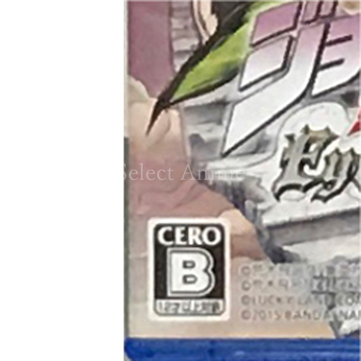 JoJo's Bizarre Adventure: Eyes of Heaven PS4 NTSC-J CIB Digital