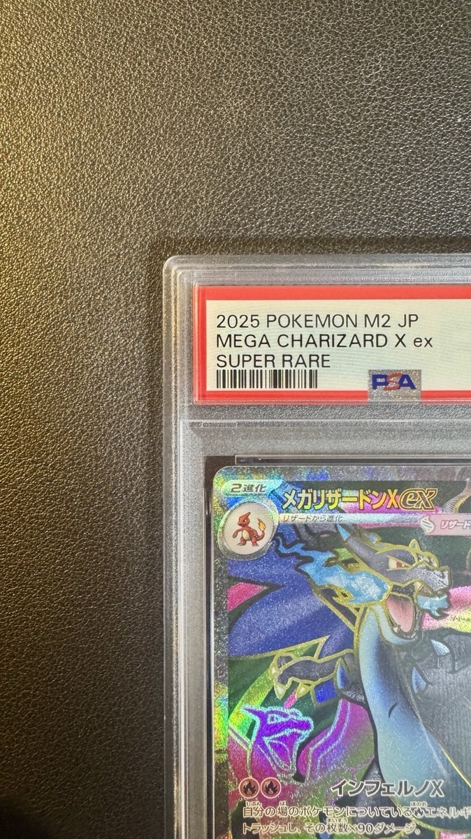 PSA 10 Mega Charizard X ex SR 094/080 Inferno X M2 Pokemon Card