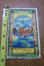 GOLD DRAGON CHOP KEE CHONG HONG MADE IN CHINA FIRECRACKER LABEL