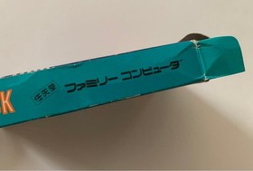 DE BLOCK Nintendo Famicom FC Japan Import Free shipping FedEx DHL Tested