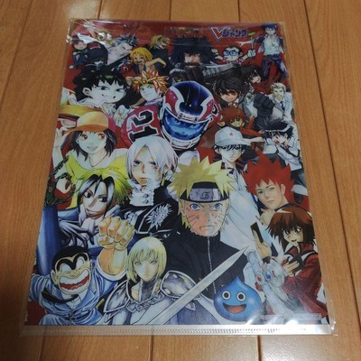 Jump Festa 2008 A4 Plastic File Folder Bandai Japan Limited | eBay