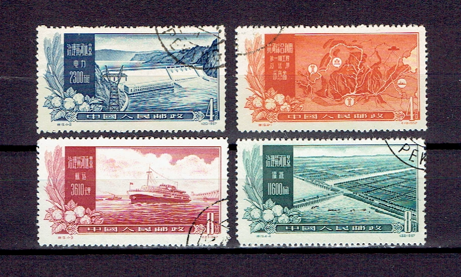 中国邮票 中国邮票| eBay