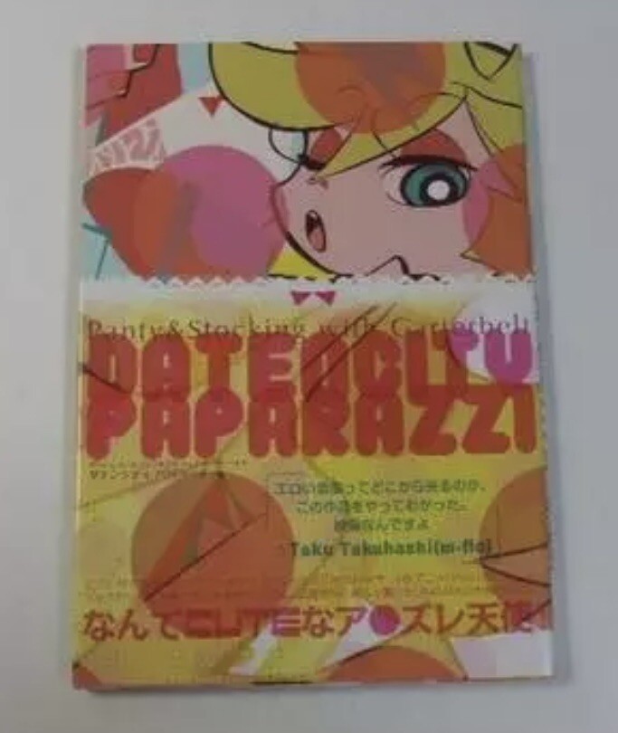 Panty and Stocking with Garterbelt Art book DATENCITY