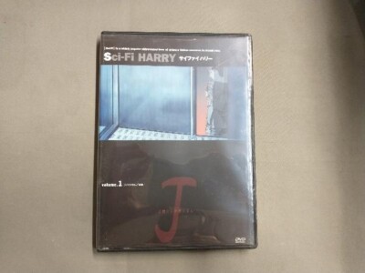 Sci-Fi Harry Complete DVD Set Volumes 1 to 7 Anime Series | eBay