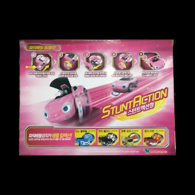 Power Battle Watch Car Sona Coin-Battle Pink Watchcar Korean Young