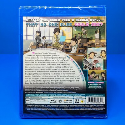 Den-noh Coil Complete Series Collection (Blu-Ray, Anime) Dennou