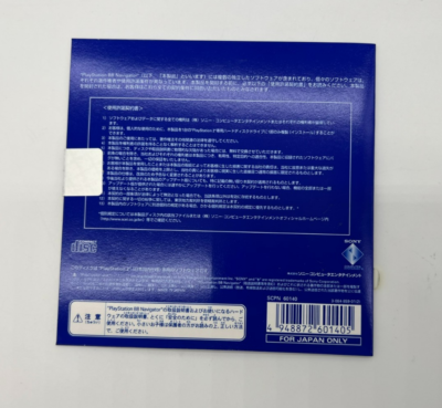 PlayStation BB Navigator 0.20 未開封 PS2 BB Navigator ナビゲーター
