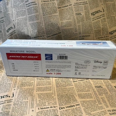 JAL DREAM EXPRESS B767-300ER 直売大特価 + Jal Stock Photos