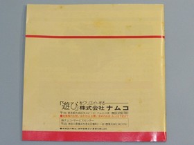 NEC PC Engine World Jockey HuCARD Retro Classic Game Used