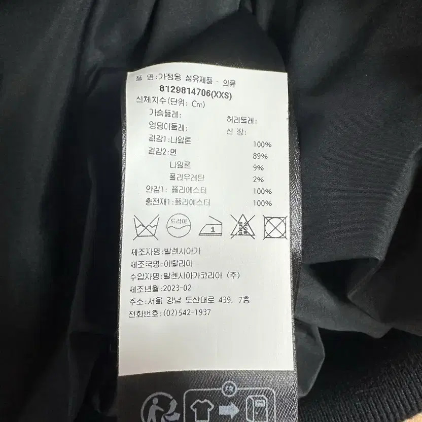 Balenciaga XXS Classic Bomber Jacket, New, Rare Find thumbnail 4