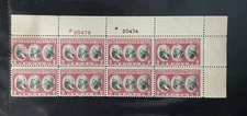 Scott #703, 2c Yorktown, Plate block of 8, Top, #s 20474(B)/20479(R), MNH